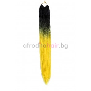 Черно - жълт - Афро туистър